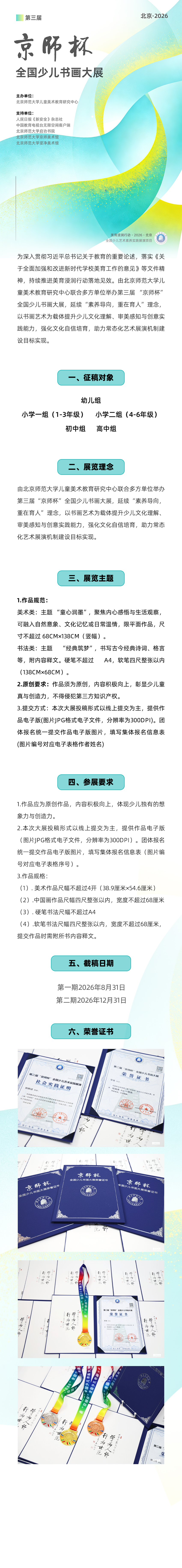 长图.jpg